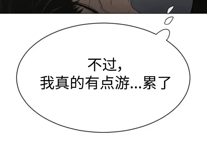 《超人的时代》第二季 第39话图197