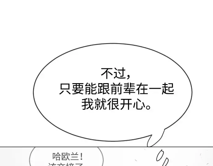 《超人的时代》第二季 第39话图198
