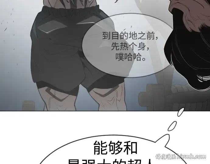 《超人的时代》第二季 第39话图200