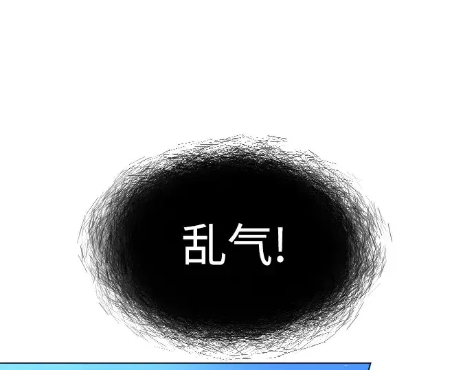 《超人的时代》第二季 第39话图203