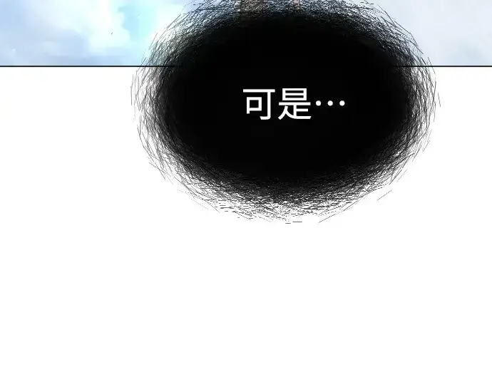 《超人的时代》第二季 第39话图211