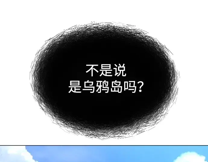 《超人的时代》第二季 第39话图212