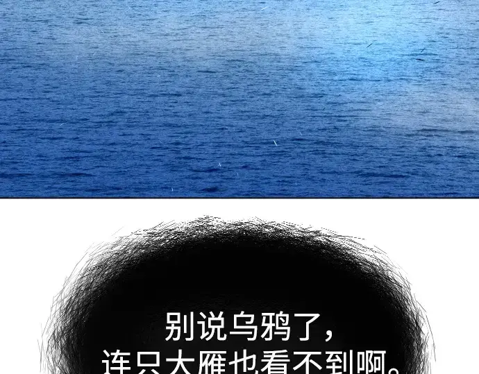 《超人的时代》第二季 第39话图214