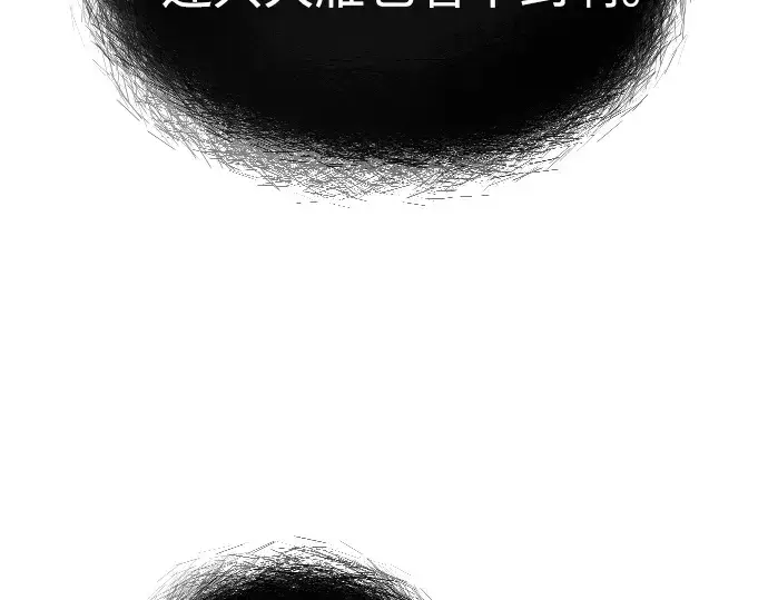 《超人的时代》第二季 第39话图215