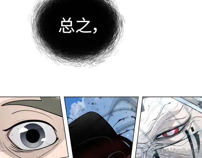 《超人的时代》第二季 第39话图216
