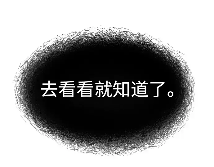 《超人的时代》第二季 第39话图218