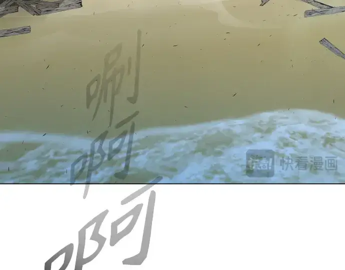 《超人的时代》第二季 第39话图221