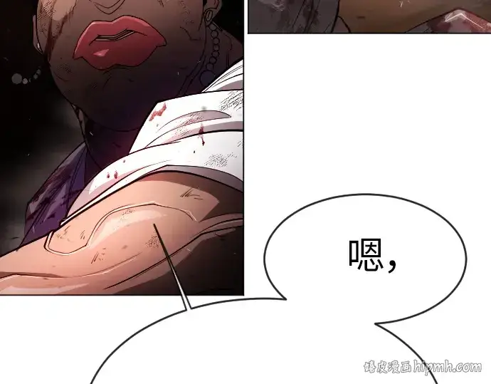 《超人的时代》第二季 第39话图40