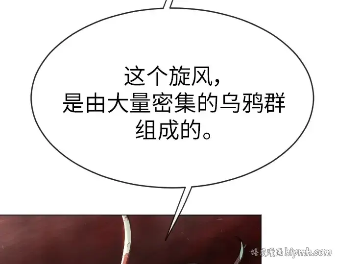《超人的时代》第二季 第39话图48