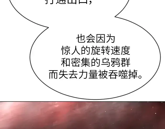 《超人的时代》第二季 第39话图52