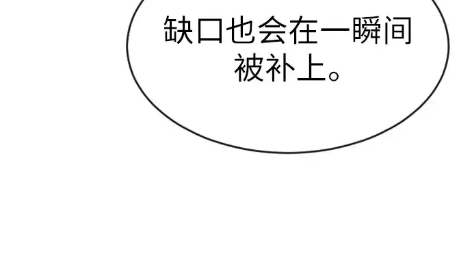 《超人的时代》第二季 第39话图56