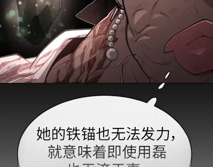《超人的时代》第二季 第39话图62