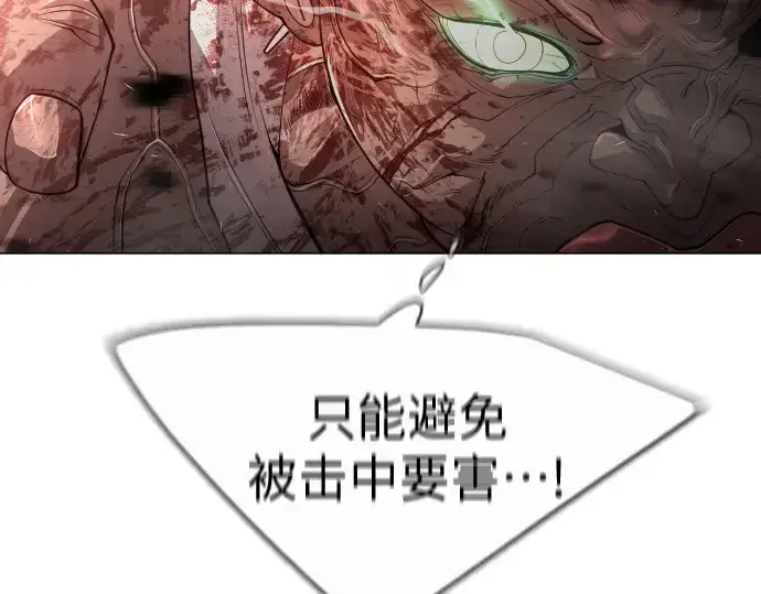 《超人的时代》第二季 第39话图73