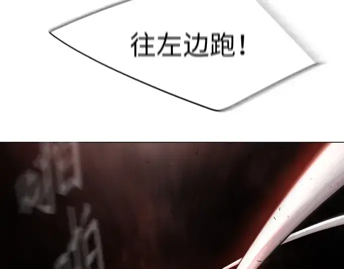 《超人的时代》第二季 第39话图79