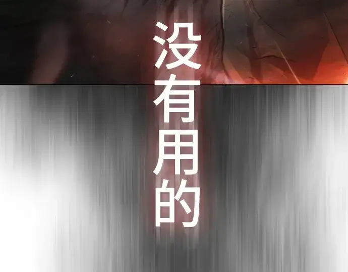 《超人的时代》第二季 第39话图92
