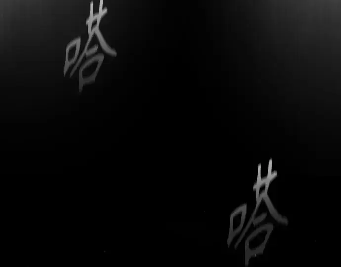 《超人的时代》第二季 第39话图94