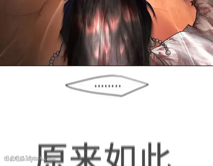 《超人的时代》第二季 第39话图96