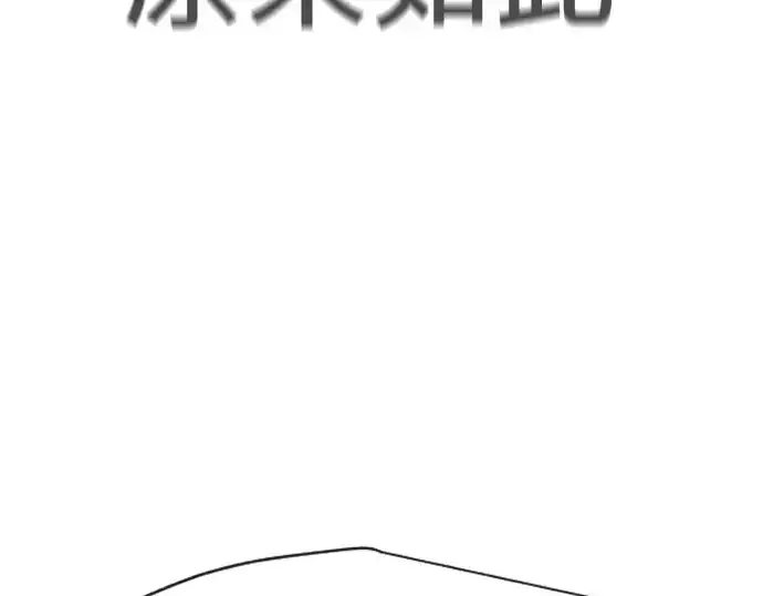 《超人的时代》第二季 第39话图97