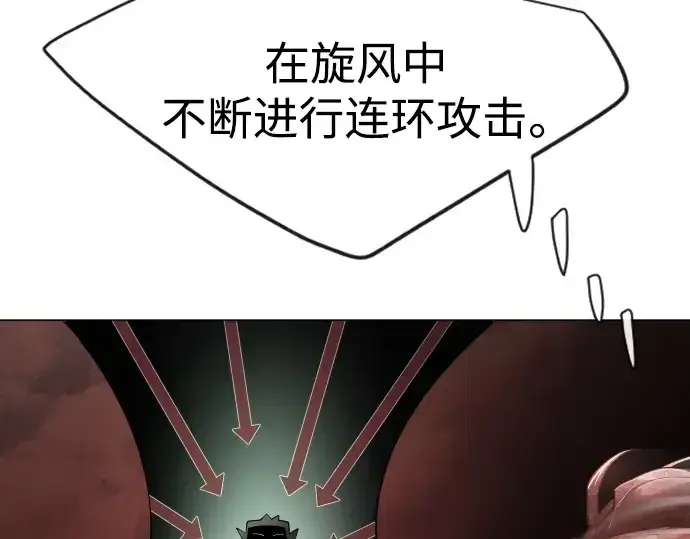 《超人的时代》第二季 第39话图98