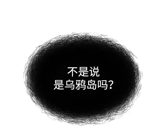 《超人的时代》第二季 第40话图10