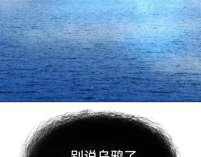 《超人的时代》第二季 第40话图12