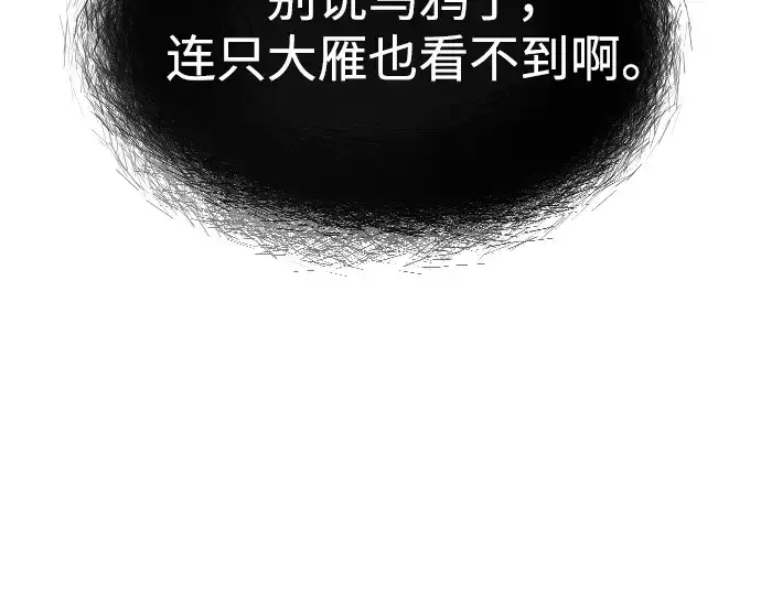 《超人的时代》第二季 第40话图13