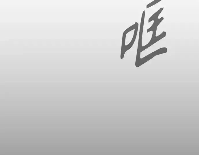 《超人的时代》第二季 第40话图131