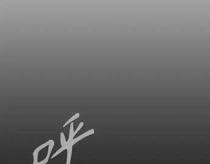 《超人的时代》第二季 第40话图132