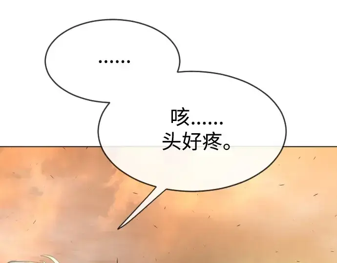 《超人的时代》第二季 第40话图137