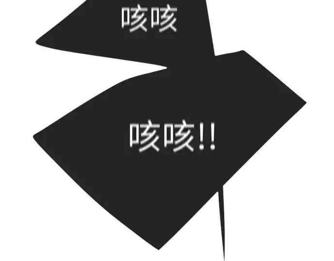 《超人的时代》第二季 第40话图140