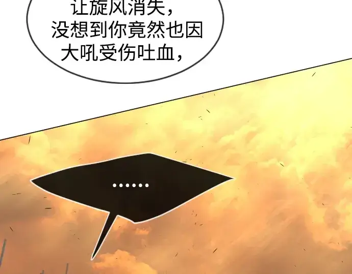 《超人的时代》第二季 第40话图143