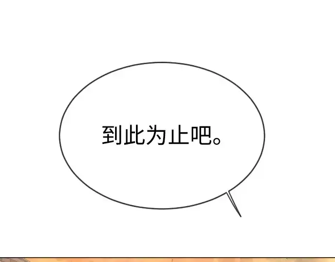 《超人的时代》第二季 第40话图147