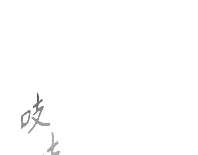 《超人的时代》第二季 第40话图150