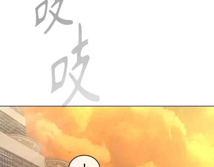 《超人的时代》第二季 第40话图151