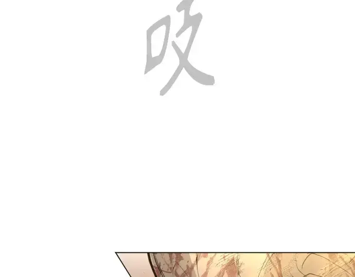 《超人的时代》第二季 第40话图154