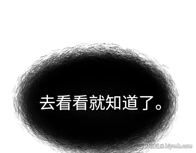 《超人的时代》第二季 第40话图16