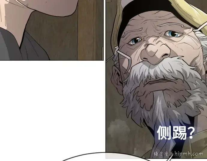 《超人的时代》第二季 第40话图176