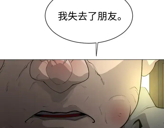 《超人的时代》第二季 第40话图178