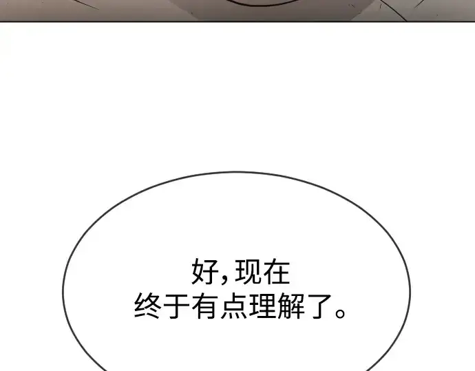 《超人的时代》第二季 第40话图181