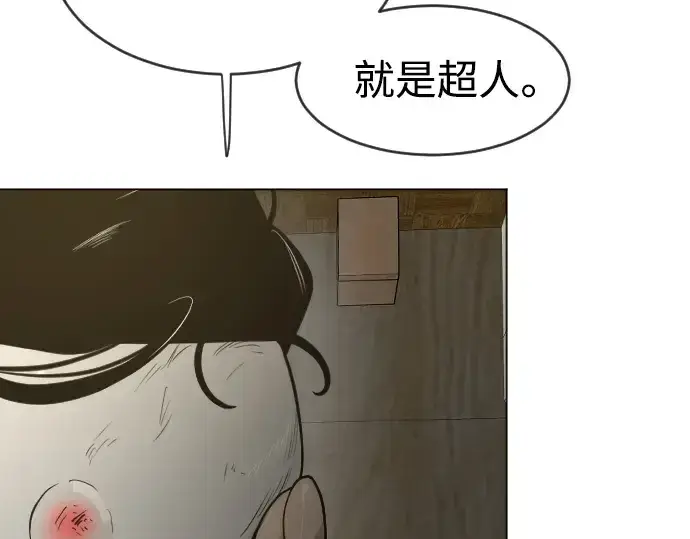《超人的时代》第二季 第40话图185