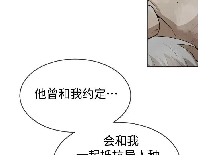 《超人的时代》第二季 第40话图187