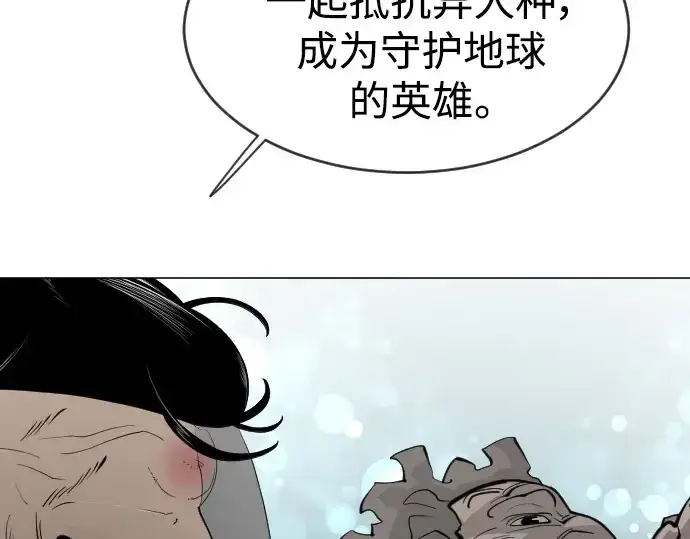 《超人的时代》第二季 第40话图188