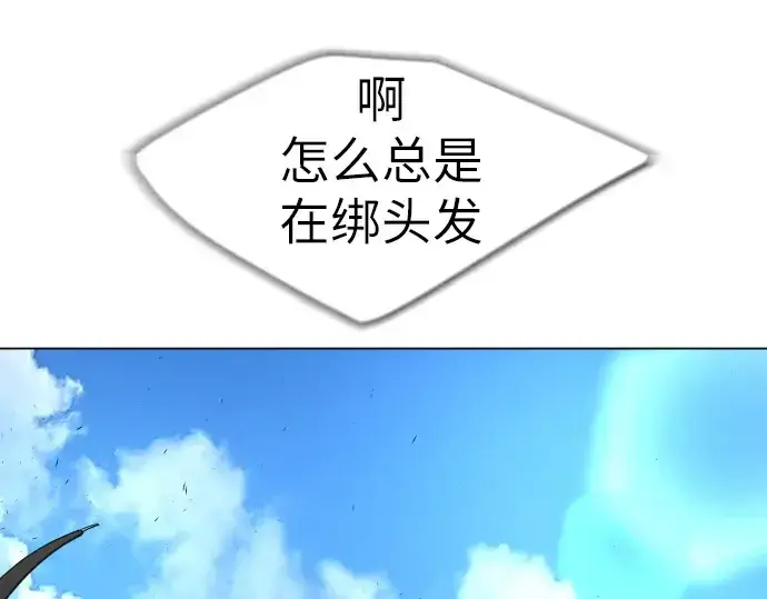 《超人的时代》第二季 第40话图193