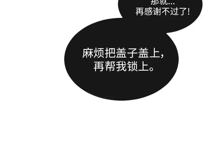 《超人的时代》第二季 第40话图199