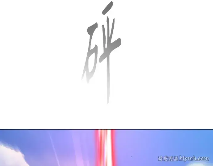《超人的时代》第二季 第40话图200