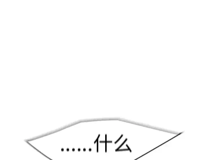 《超人的时代》第二季 第40话图205