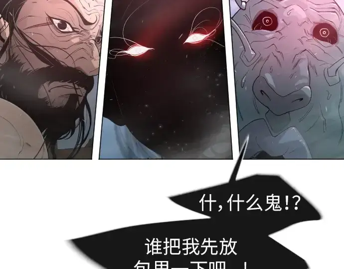 《超人的时代》第二季 第40话图210