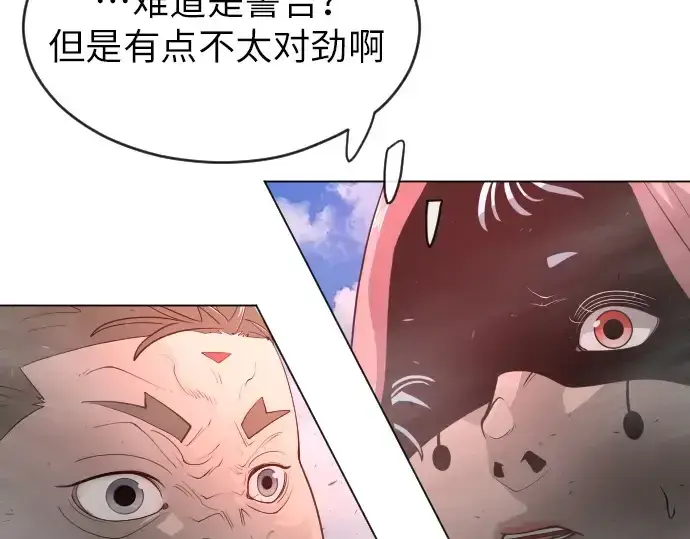《超人的时代》第二季 第40话图212