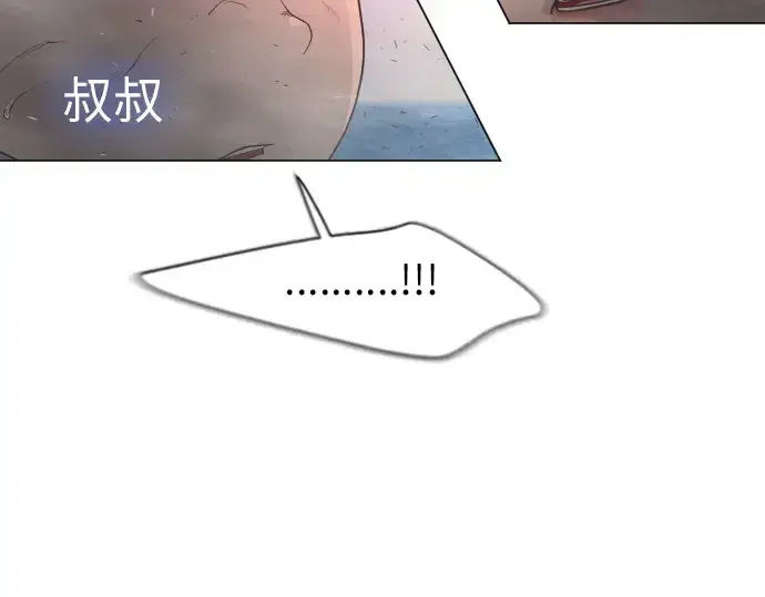 《超人的时代》第二季 第40话图213