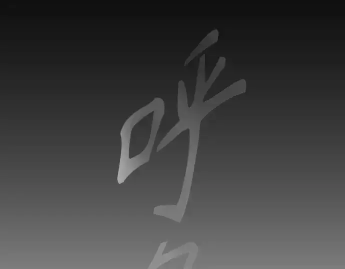 《超人的时代》第二季 第40话图217
